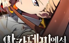 Baca Manhwa The Extra’s Academy Survival Guide