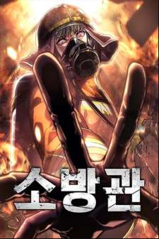Baca Komik The Fire Fighter