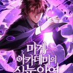 Komik The Fox-Eyed Villain Of The Demon Academy