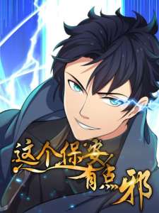 Baca Komik The King of Police