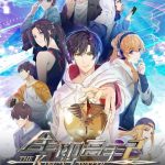 Baca Komik The King’s Avatar