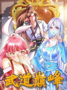 Baca Komik The Pinnacle Of Martial Arts