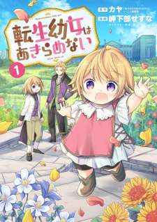 Baca Komik The Reborn Little Girl Won’t Give Up