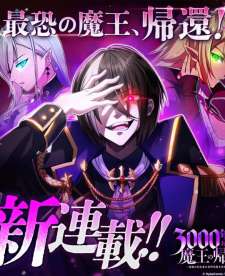 Baca Komik The Return of Demon King After Being Sealed for 3000 Years