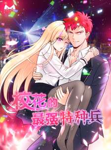 Baca Komik The School’s Strongest Special Forces