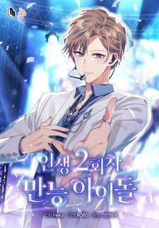 Baca Komik The Second Life of an Idol