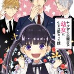 Baca Komik The Story of a Yakuza Boss Reborn as a Little Girl