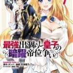 Baca Komik The Strongest Dull Prince’s Secret Battle for the Throne