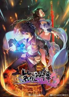 Baca Komik The Tale of Zi Wei