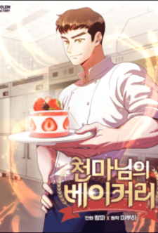 Baca Komik The World Greatest Bakery