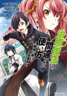 Baca Komik The Wrong Way to use Healing Magic
