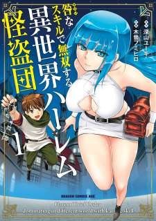 Baca Komik Toga na Skill de Musou suru Isekai Harem Kaitoudan