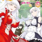 Komik Tono no Kanri o Shite Miyou