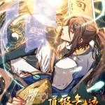 Komik Top Tier Providence: Secretly Cultivate for a Thousand Years