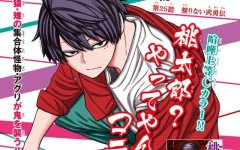 Baca Manga Tougen Anki