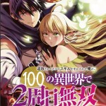 Komik Tsuihousareru Tabi ni Skill wo Te ni Ireta Ore ga, 100 no Isekai de 2-shuume Musou