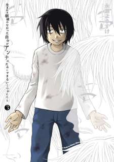 Baca Komik Umareru Kachi no Nakatta Jibun ga Anna no Tame ni Dekiru Ikutsuka no Koto