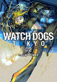 Baca Komik Watch Dogs Tokyo