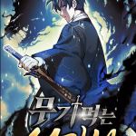 Baca Komik Weapon-Eating Bastard