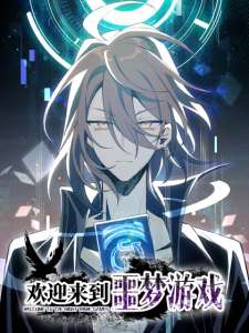 Baca Komik Welcome to the Nightmare Game
