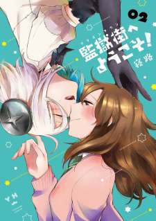 Baca Komik Welcome to the Prison Town!