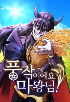 Baca Komik What A Bountiful Harvest, Demon Lord!