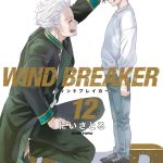 Komik Wind Breaker (NII Satoru)