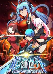 Baca Komik World of Super Sand Box