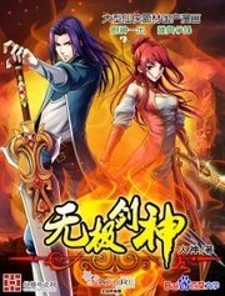 Baca Komik Wu Ji Jian Shen