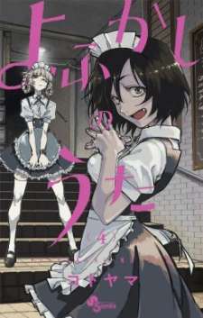 Baca Komik Yofukashi no Uta