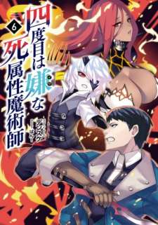 Baca Komik Yondome wa Iya na Shizokusei Majutsushi