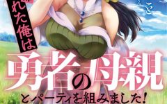 Baca Manga Yuusha ni Zenbu Ubawareta Ore wa Yuusha no Hahaoya to Party wo Kumimashita!