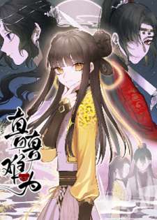 Baca Komik Zhen Zhen Nan Wei