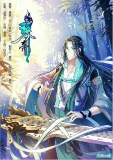 Baca Komik Zither Emperor