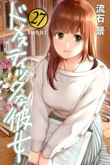 Baca Komik Domestic na Kanojo