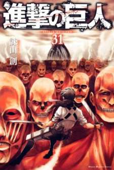 Baca Komik Shingeki no Kyojin