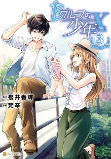 Baca Komik B Group no Shounen X