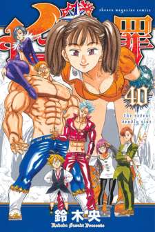 Baca Komik Nanatsu no Taizai