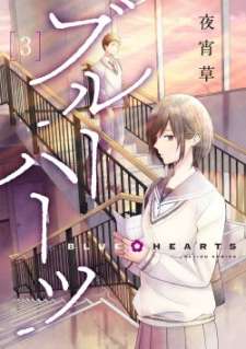 Baca Komik Blue Hearts