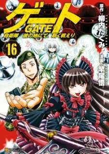 Baca Komik Gate – Jietai Kare no Chi nite Kaku Tatakeri
