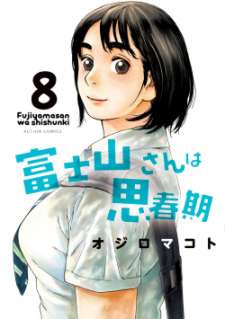 Baca Komik Fujiyama-san wa Shishunki