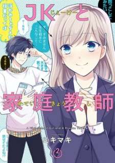 Baca Komik A High School Girl and a Private Teacher