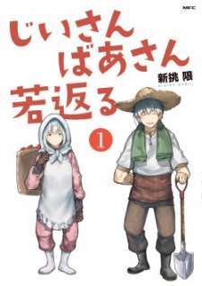 Baca Komik A Story About A Grampa and Granma Returned Back to their Youth