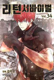 Baca Komik Return Survival