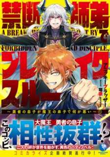 Baca Komik A Breakthrough Brought by Forbidden Master and Disciple