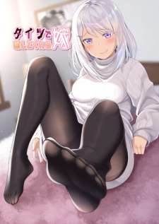 Baca Komik A Wife Who Heals with Tights