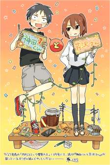 Baca Komik Kanda-kun to Serizawa-san