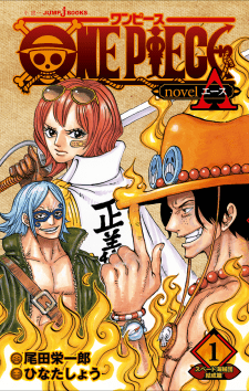 Baca Komik One Piece: Ace Story