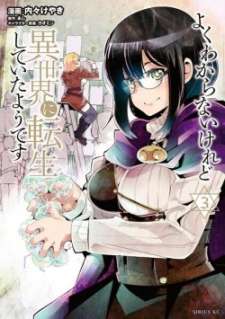Baca Komik I Don’t Really Get It, but It Looks Like I Was Reincarnated in Another World