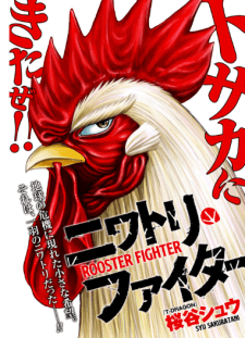 Baca Komik Rooster Fighter